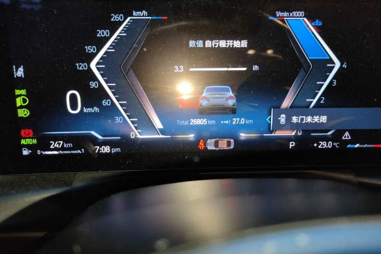 Used BMW 2 Series 2023 M240i Odometer Close Up