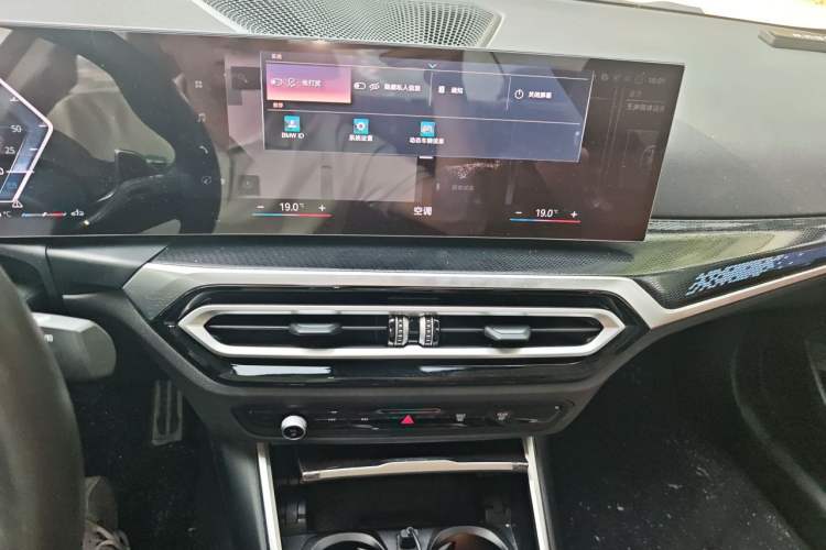 Used BMW 2 Series 2023 225i M Sport Night Edition Package Audio And AC Panel