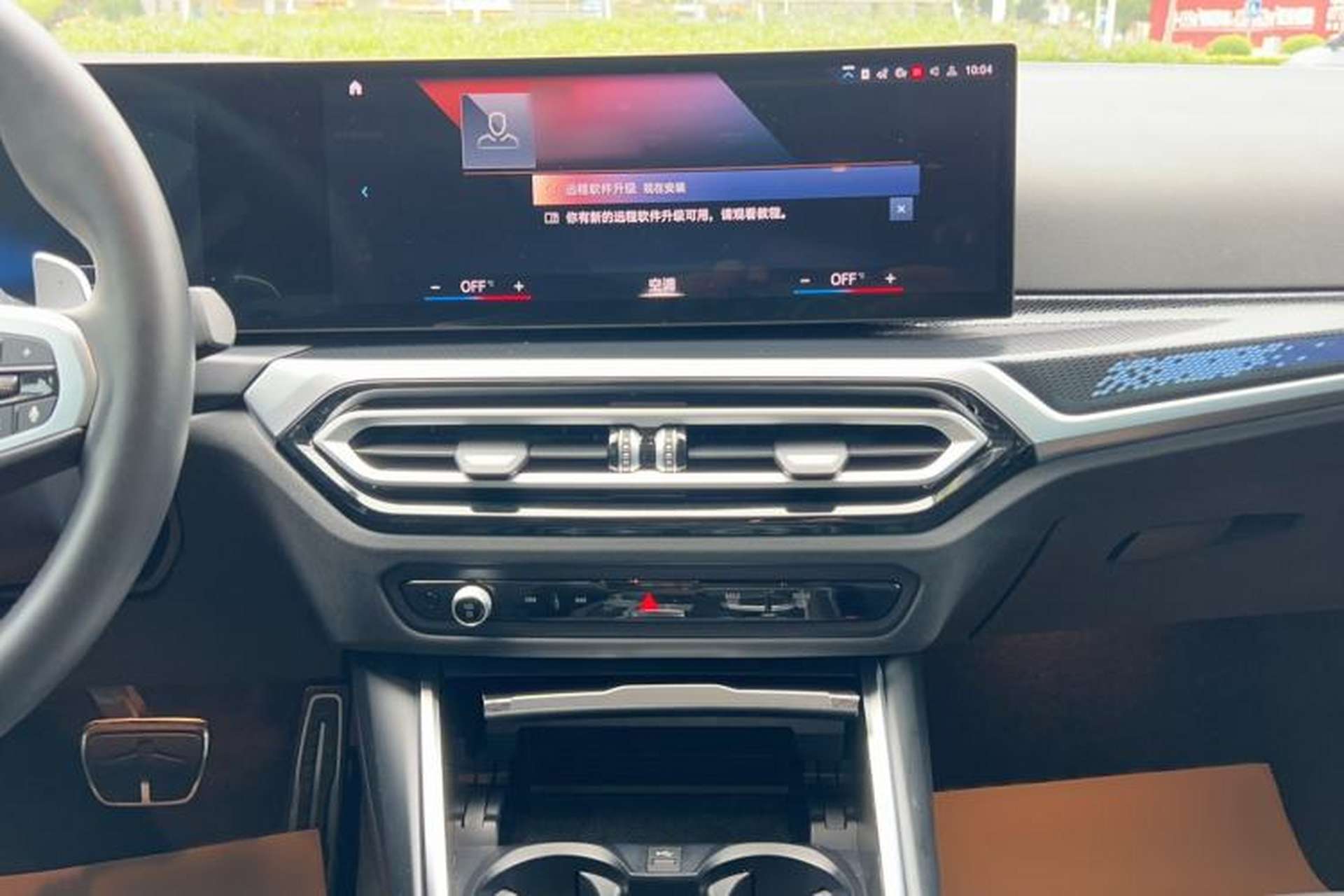 Used BMW 2 Series 2023 225i M Sport Night Edition Package Audio And AC Panel
