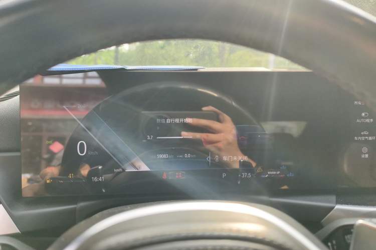 Used BMW 2 Series 2023 M240i Instrument Cluster