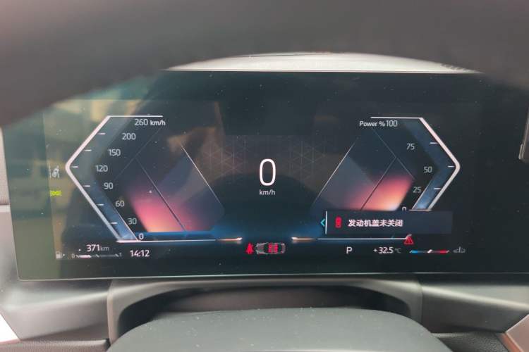 Used BMW 2 Series 2023 225i M Sport Night Edition Package Instrument Cluster