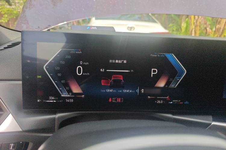 Used BMW 2 Series 2023 M240i Instrument Cluster