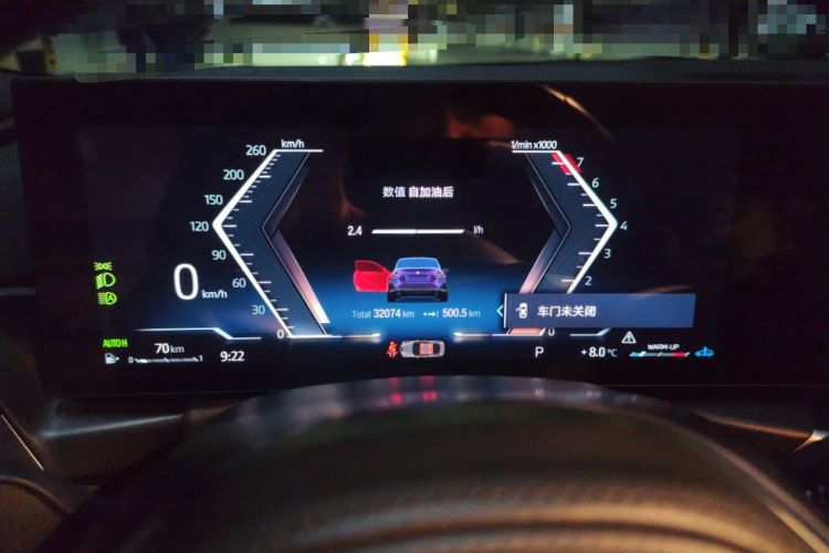 Used BMW 2 Series 2023 225i M Sport Night Edition Package Instrument Cluster