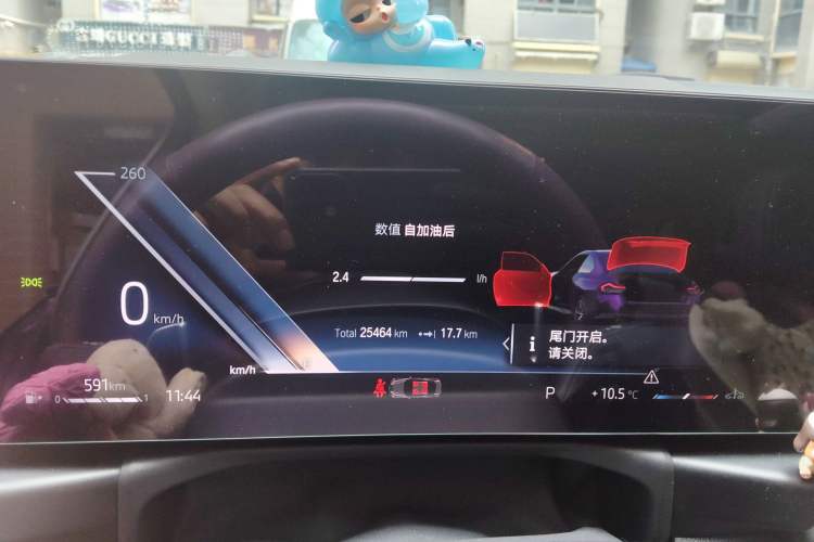 Used BMW 2 Series 2023 225i M Sport Night Edition Package Instrument Cluster