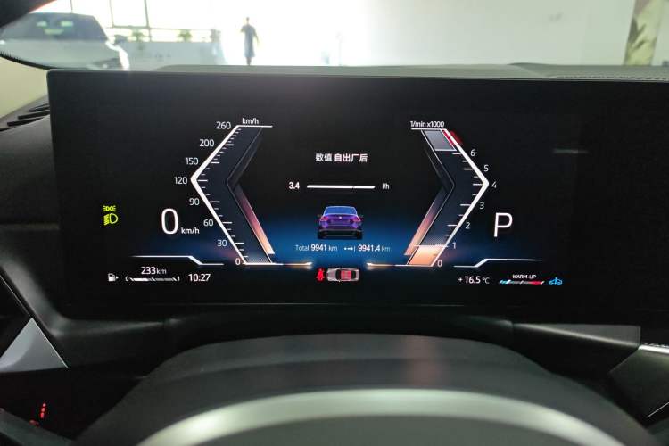 Used BMW 2 Series 2023 225i M Sport Night Edition Package Instrument Cluster