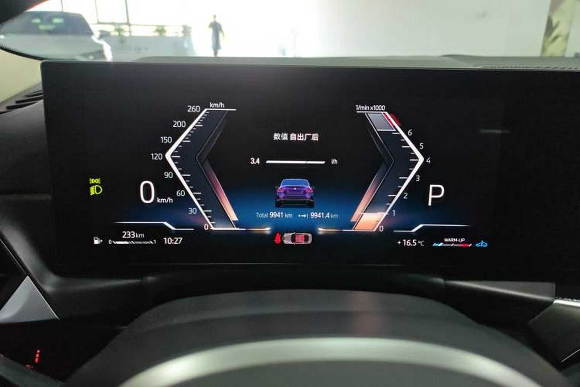 Used BMW 2 Series 2023 225i M Sport Night Edition Package Instrument Cluster