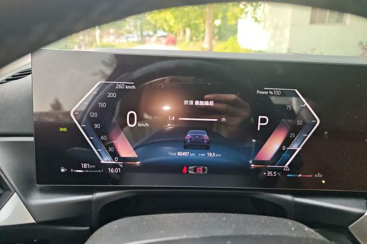 Used BMW 2 Series 2023 225i M Sport Night Edition Package Instrument Cluster