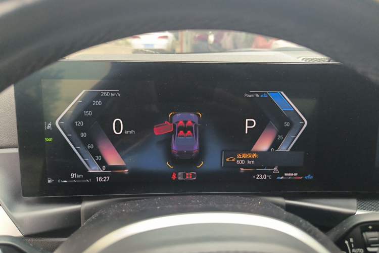 Used BMW 2 Series 2023 225i M Sport Night Edition Package Instrument Cluster
