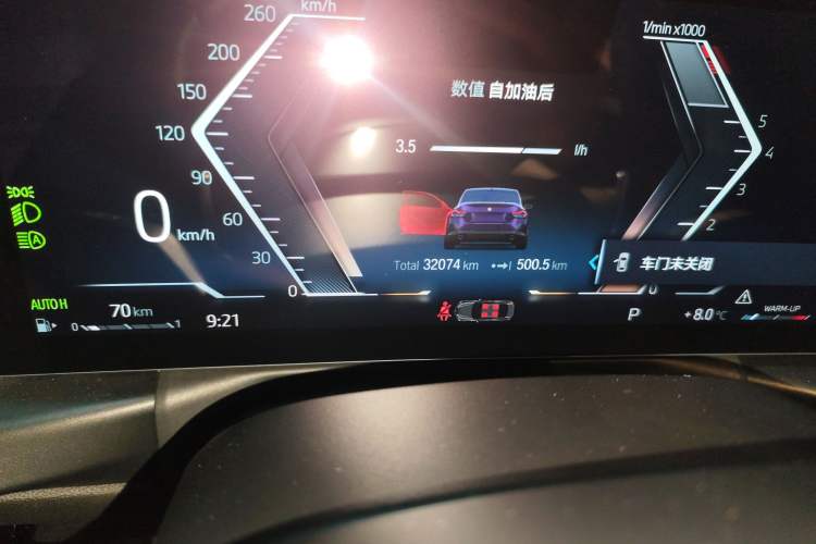 Used BMW 2 Series 2023 225i M Sport Night Edition Package Odometer Close Up