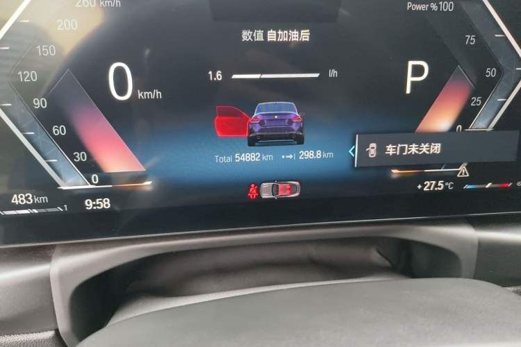 Used BMW 2 Series 2023 225i M Sport Night Edition Package Odometer Close Up