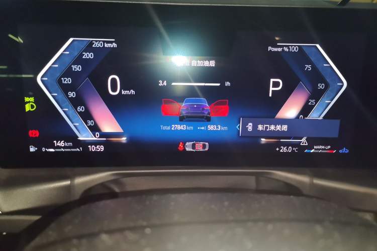 Used BMW 2 Series 2023 225i M Sport Night Edition Package Odometer Close Up