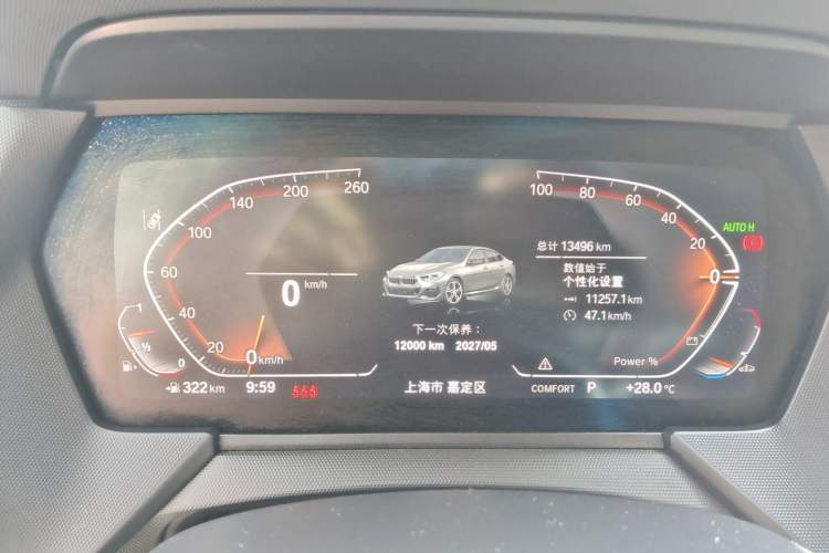 Used BMW 2 Series 2023 225i Four-Door Coupe M Sport Package Instrument Cluster