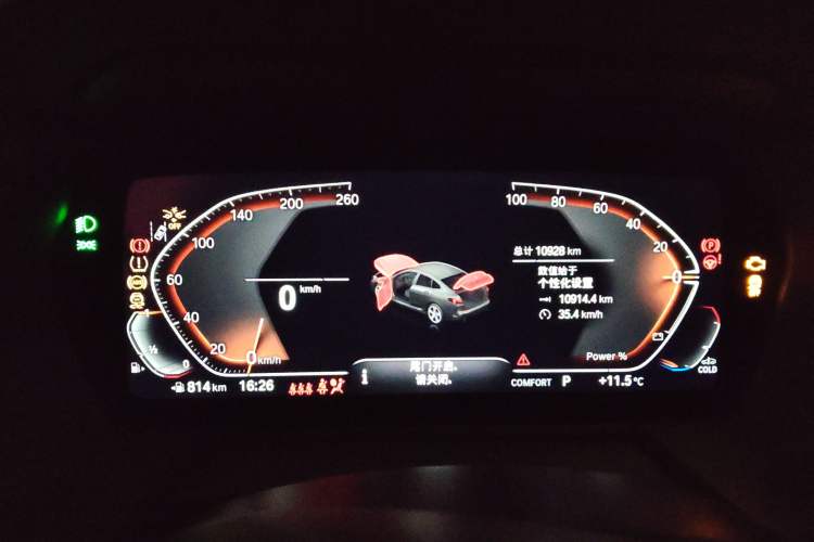 Used BMW 2 Series 2023 225i Four-Door Coupe M Sport Package Instrument Cluster