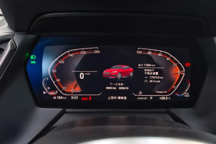 Used BMW 2 Series 2023 225i Four-Door Coupe M Sport Package Instrument Cluster