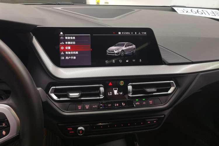 Used BMW 2 Series 2023 Facelifted 225i Four-Door Coupe M Sport Night Edition Package Audio And AC Panel