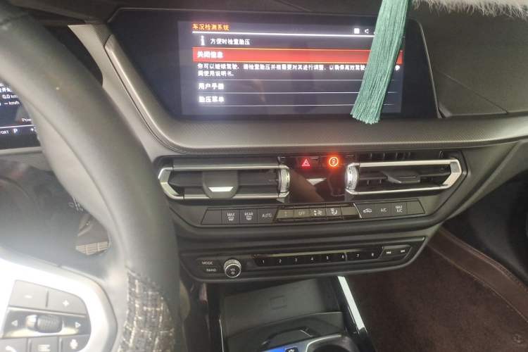 Used BMW 2 Series 2023 225i Four-Door Coupe M Sport Shadowline Package Audio And AC Panel