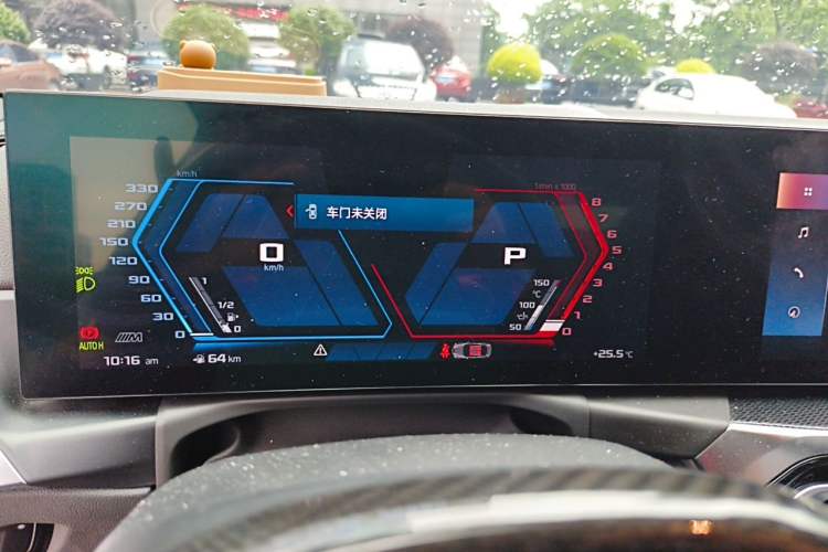 Used BMW 2 Series 2023 225i M Sport Night Edition Package Instrument Cluster