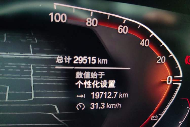 Used BMW 2 Series 2023 225i Four-Door Coupe M Sport Shadowline Package Odometer Close Up