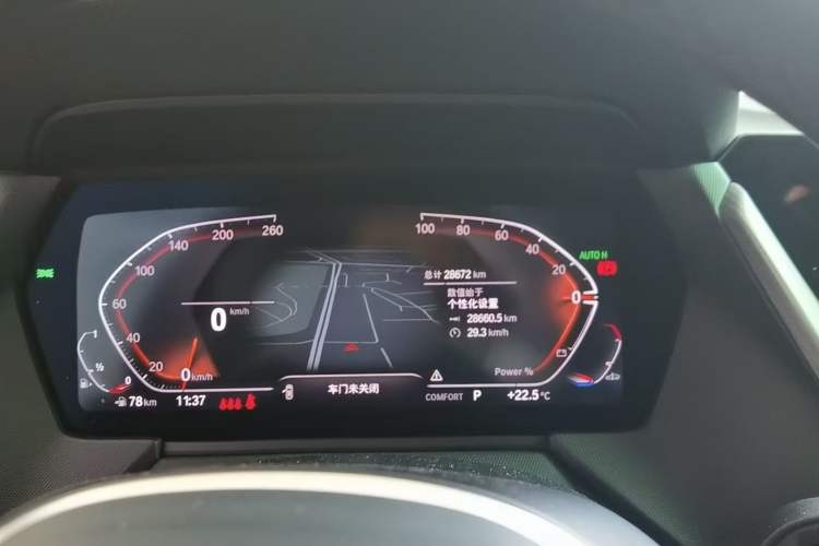 Used BMW 2 Series 2023 225i Four-Door Coupe M Sport Package Odometer Close Up