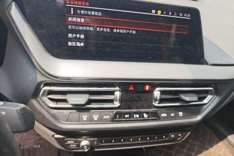 Used BMW 2 Series 2023 225i Four-Door Coupe M Sport Package Audio And AC Panel