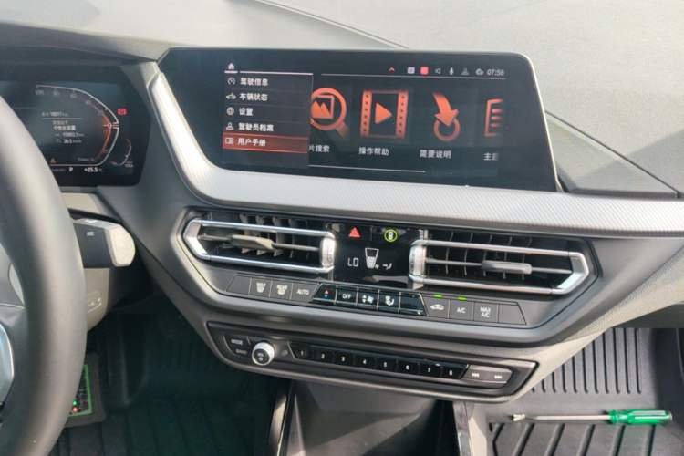 Used BMW 2 Series 2023 225i Four-Door Coupe M Sport Package Audio And AC Panel