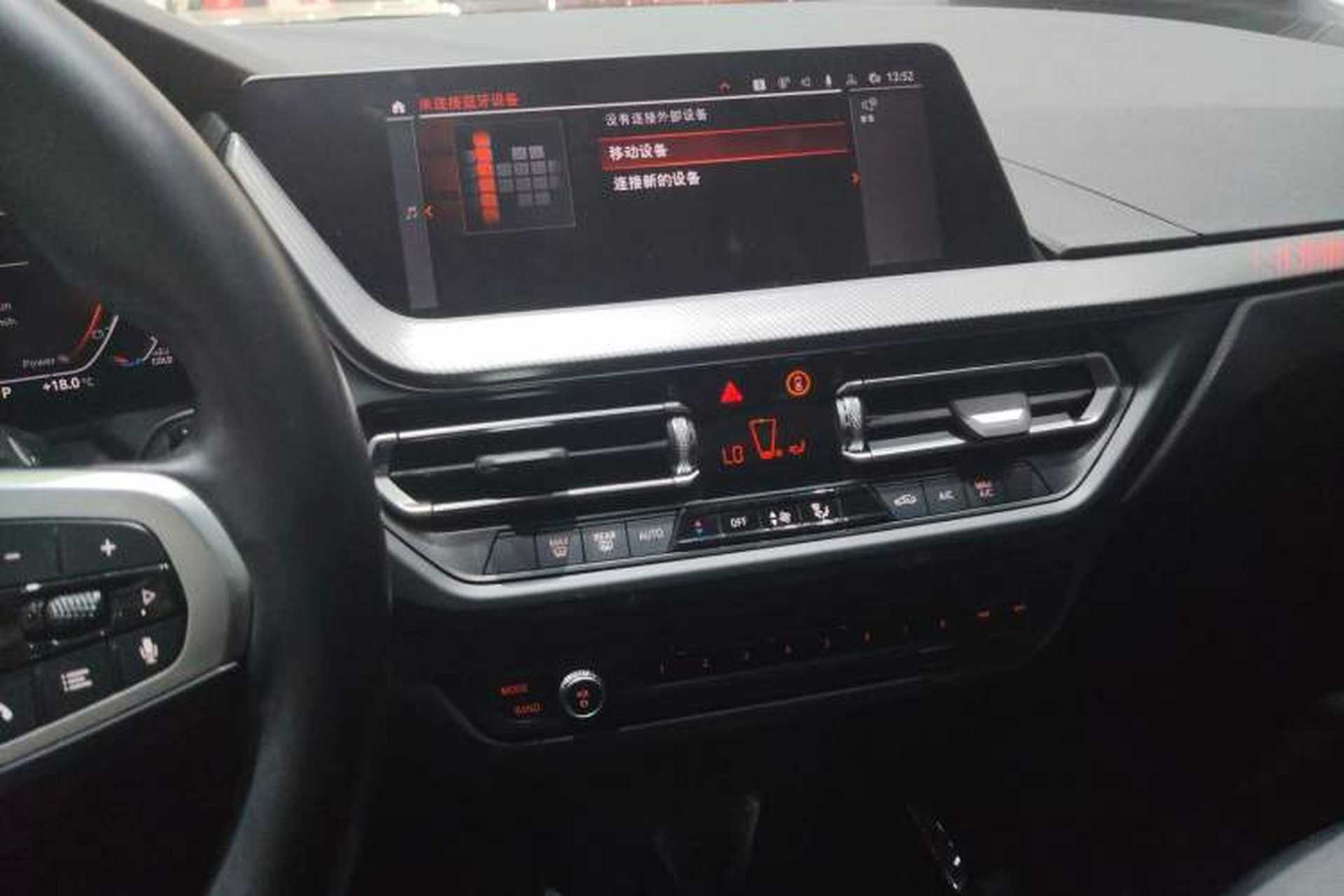 Used BMW 2 Series 2023 225i Four-Door Coupe M Sport Package Audio And AC Panel