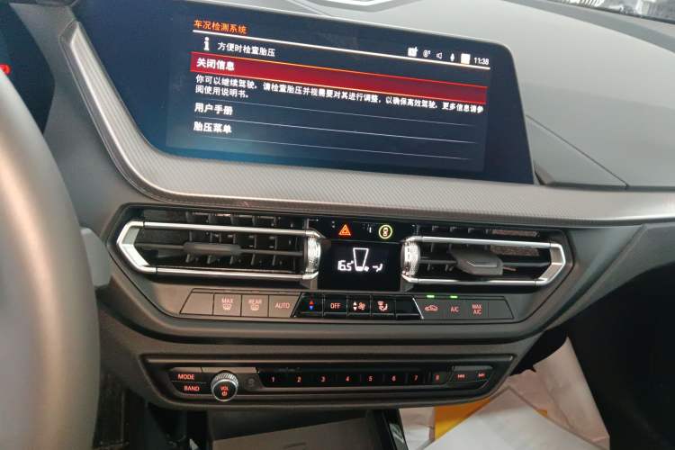 Used BMW 2 Series 2023 Facelifted 225i Four-Door Coupe M Sport Night Edition Package Audio And AC Panel