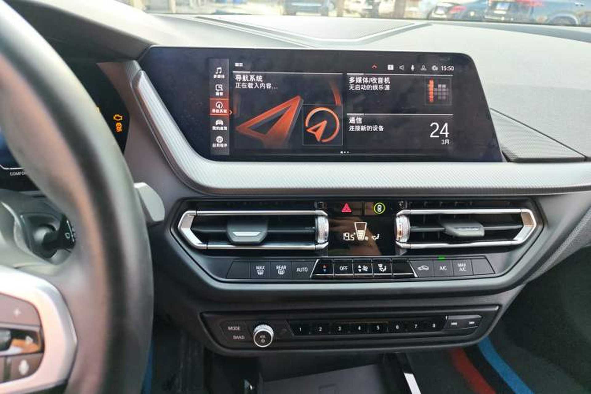 Used BMW 2 Series 2023 225i Four-Door Coupe M Sport Shadowline Package Audio And AC Panel