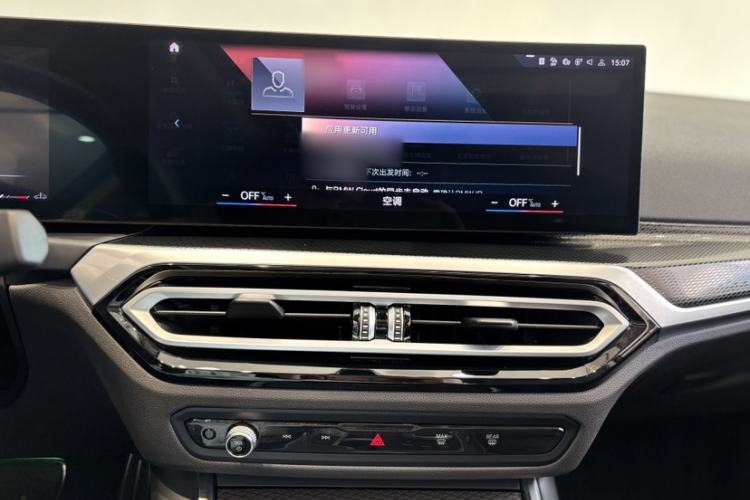 Used BMW 2 Series 2023 225i M Sport Night Edition Package Audio And AC Panel