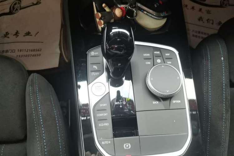 Used BMW 2 Series 2023 225i Four-Door Coupe M Sport Shadowline Package Gear Lever