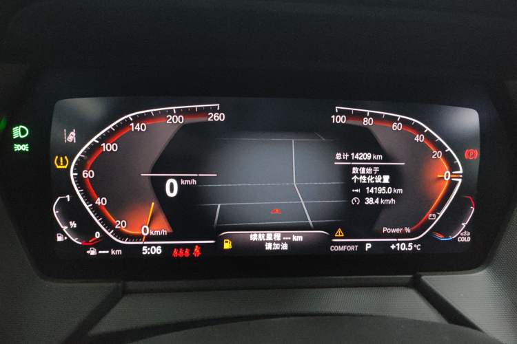 Used BMW 2 Series 2023 225i Four-Door Coupe M Sport Package Instrument Cluster