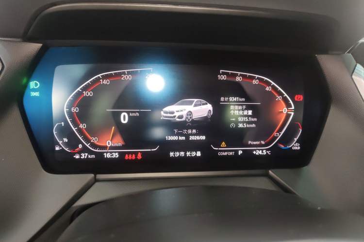 Used BMW 2 Series 2023 225i Four-Door Coupe M Sport Package Instrument Cluster