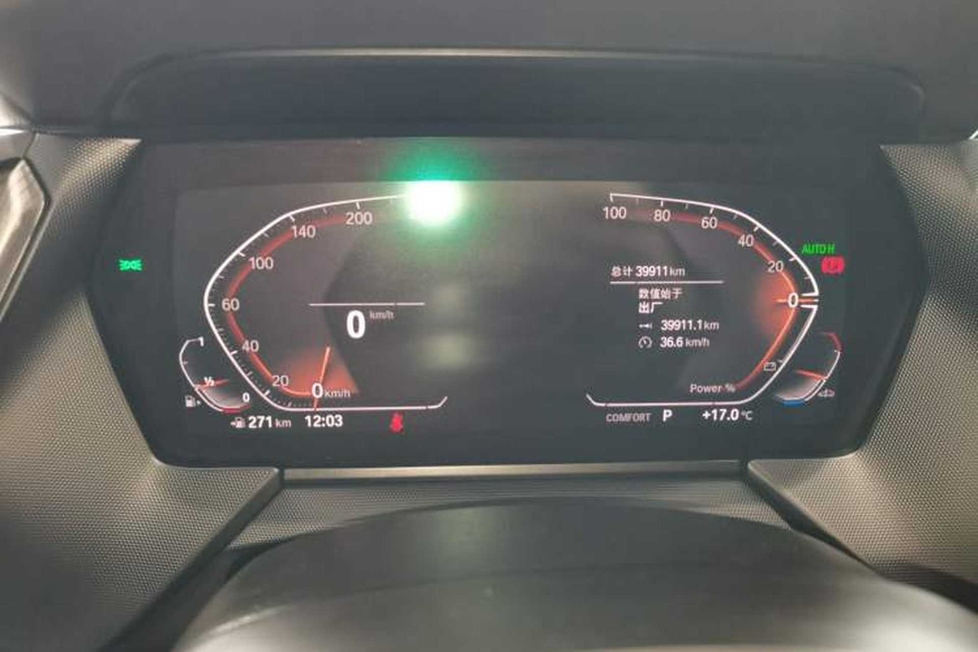 Used BMW 2 Series 2023 225i Four-Door Coupe M Sport Package Instrument Cluster