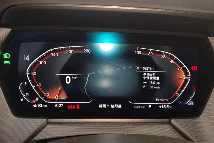 Used BMW 2 Series 2023 225i Four-Door Coupe M Sport Package Instrument Cluster