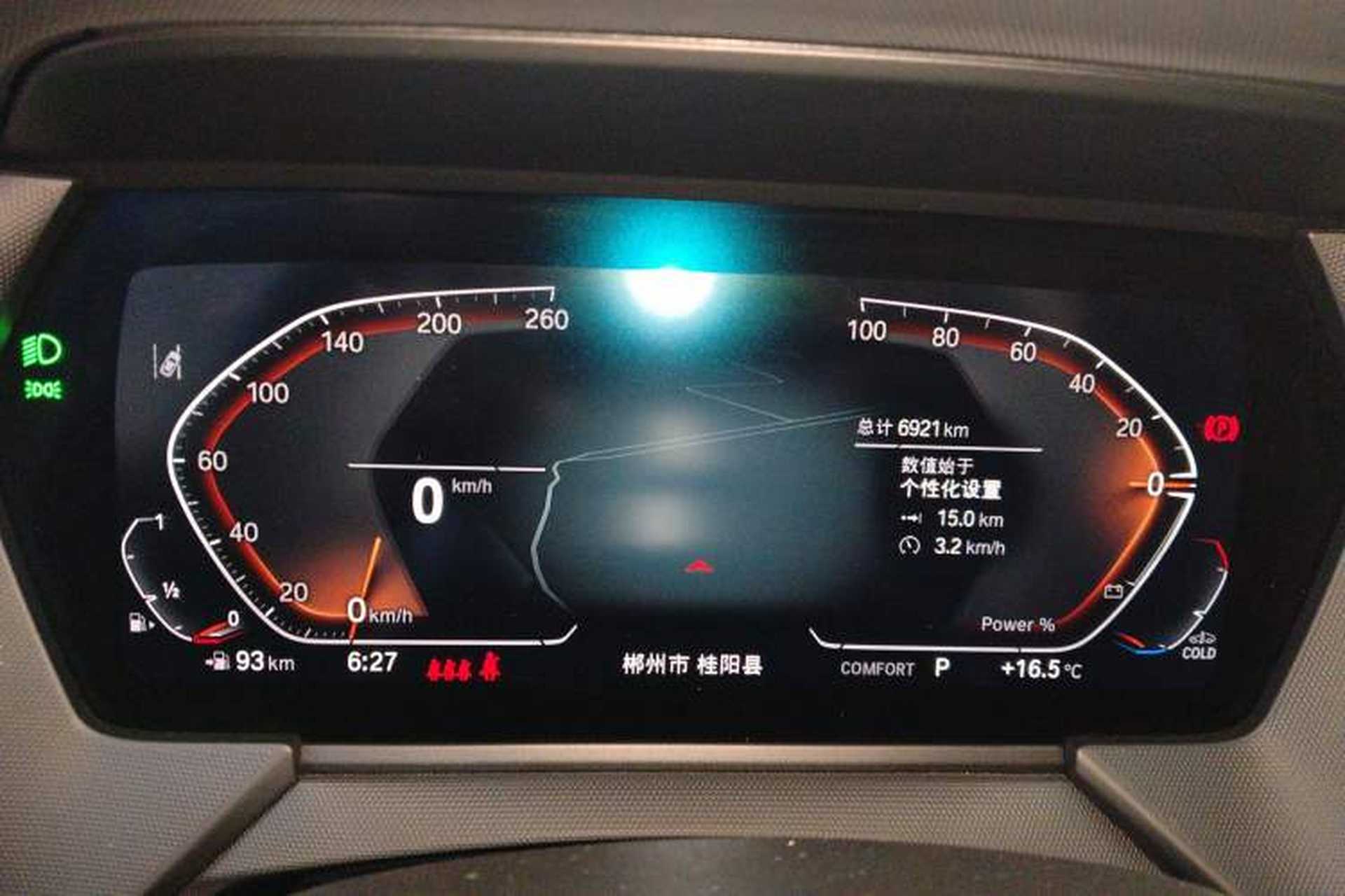 Used BMW 2 Series 2023 225i Four-Door Coupe M Sport Package Instrument Cluster
