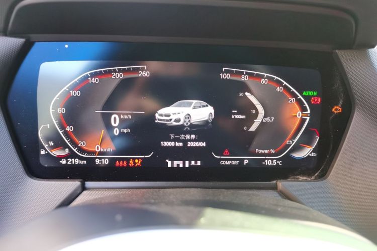 Used BMW 2 Series 2023 225i Four-Door Coupe M Sport Package Instrument Cluster