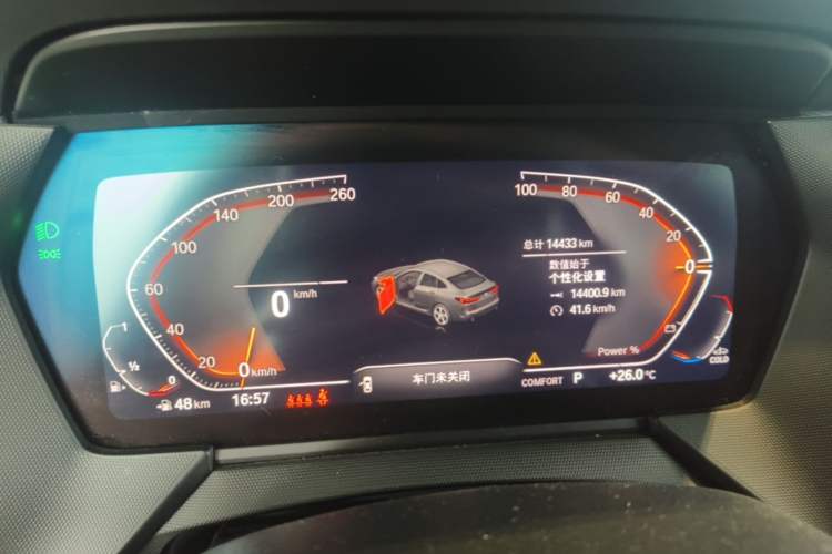 Used BMW 2 Series 2023 225i Four-Door Coupe M Sport Package Instrument Cluster