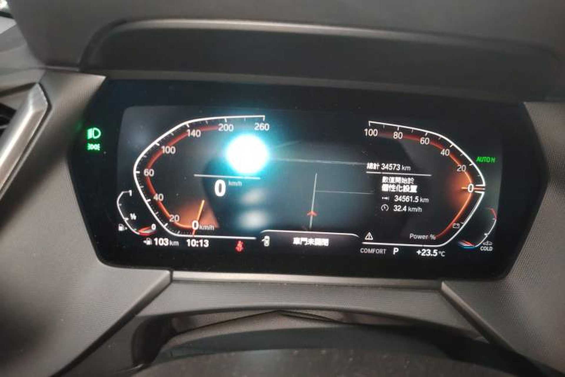 Used BMW 2 Series 2023 Facelifted 225i Four-Door Coupe M Sport Night Edition Package Instrument Cluster