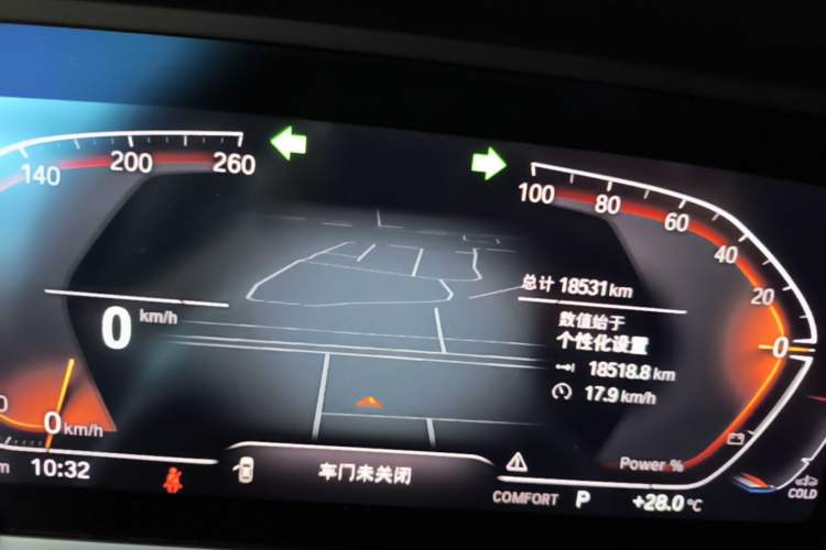 Used BMW 2 Series 2023 225i Four-Door Coupe M Sport Package Instrument Cluster