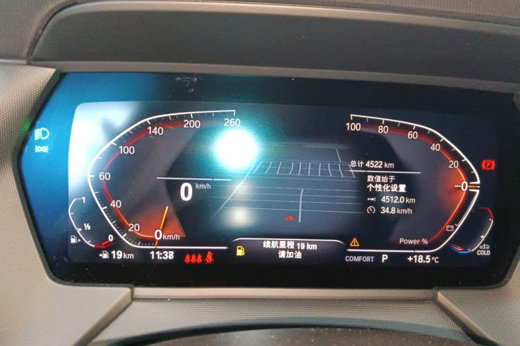 Used BMW 2 Series 2023 Facelifted 225i Four-Door Coupe M Sport Night Edition Package Instrument Cluster
