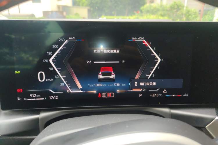 Used BMW 2 Series 2023 M240i Instrument Cluster