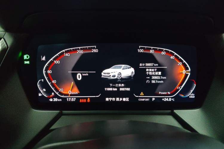 Used BMW 2 Series 2023 225i Four-Door Coupe M Sport Shadowline Package Instrument Cluster