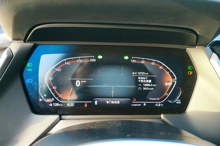 Used BMW 2 Series 2023 225i Four-Door Coupe M Sport Package Instrument Cluster