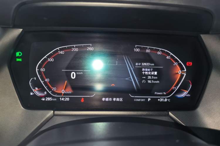 Used BMW 2 Series 2023 225i Four-Door Coupe M Sport Package Instrument Cluster