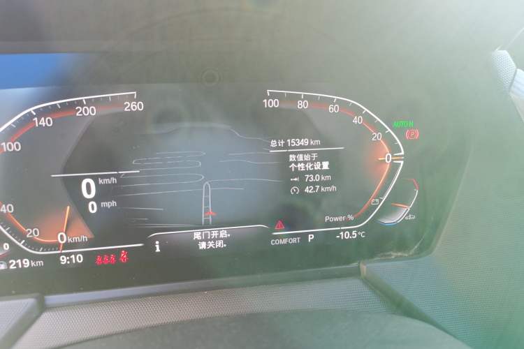 Used BMW 2 Series 2023 225i Four-Door Coupe M Sport Package Odometer Close Up