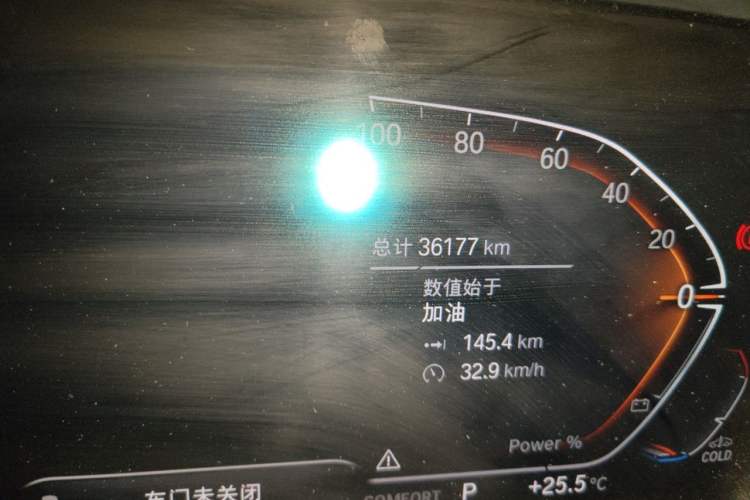 Used BMW 2 Series 2023 225i Four-Door Coupe M Sport Package Odometer Close Up