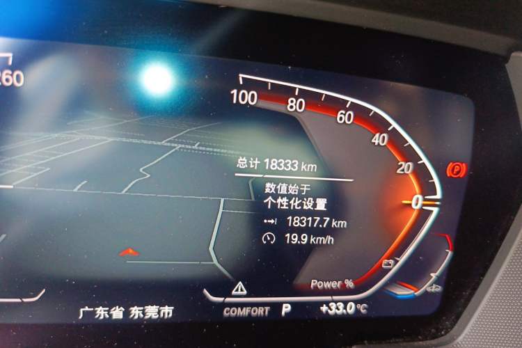 Used BMW 2 Series 2023 225i Four-Door Coupe M Sport Package Odometer Close Up