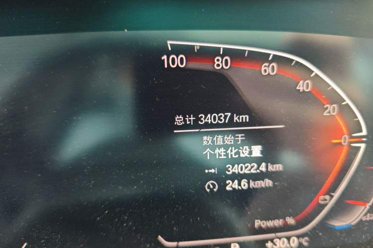 Used BMW 2 Series 2023 225i Four-Door Coupe M Sport Package Odometer Close Up