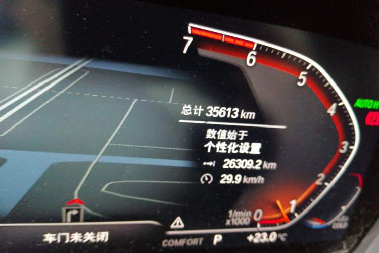Used BMW 2 Series 2023 225i Four-Door Coupe M Sport Package Odometer Close Up