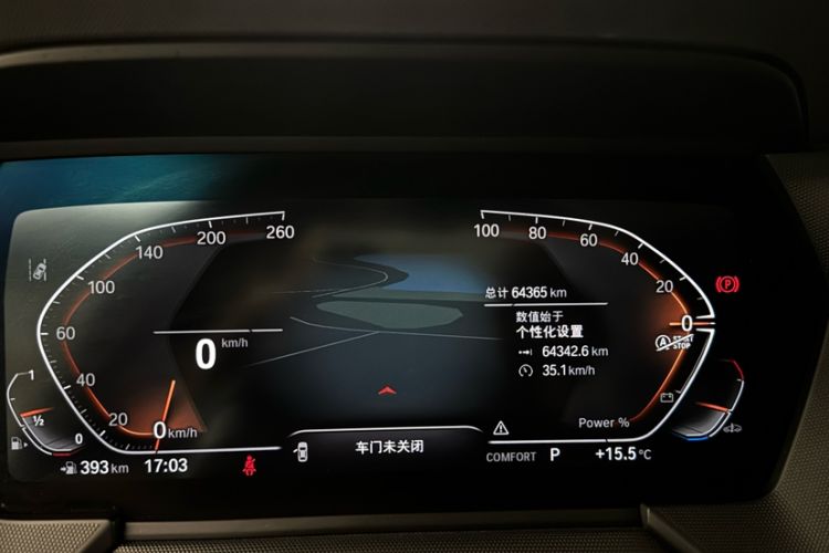 Used BMW 2 Series 2023 225i Four-Door Coupe M Sport Package Odometer Close Up